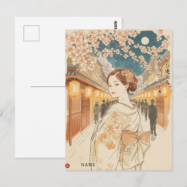 Carte Postale Beautiful Encounters by Akiko Yosano Kanji (Devant / Derrière)