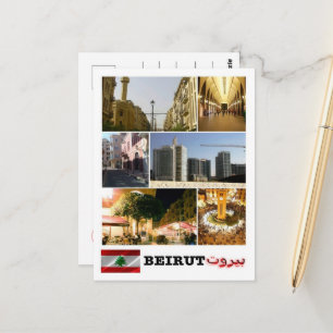 Carte Postale Beirut - Mosaic - Lebanon -