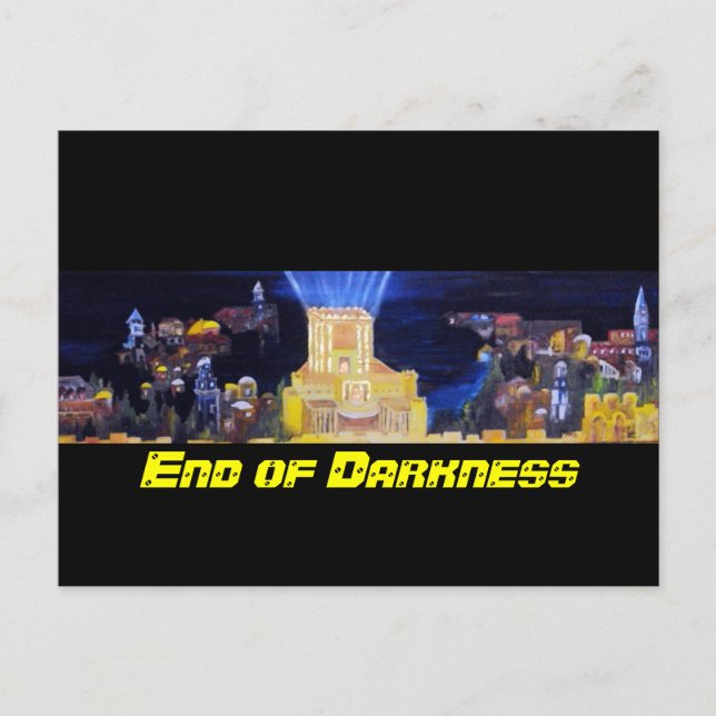 Carte Postale Beit Hamikdash (Devant)