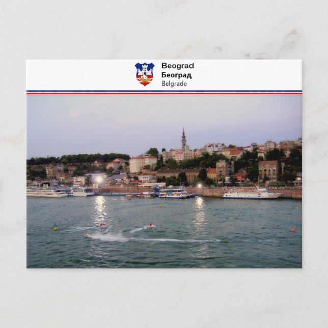 Carte Postale Belgrade - Serbie (Devant)