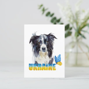 Carte Postale Belle aquarelle Ukraine Chien et Papillon