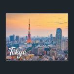 Carte Postale Belle Tokyo, Japon<br><div class="desc">Cette carte postale pittoresque présente une photo de la belle ville emblématique de Tokyo,  au Japon. Ce merveilleux salut serait idéal pour les amis,  la famille et les collègues.</div>