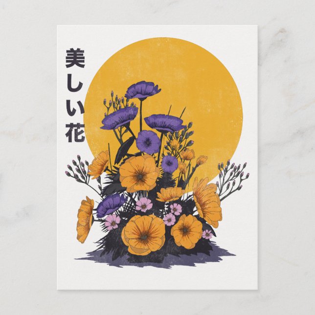 Carte Postale belles Fleurs (Devant)