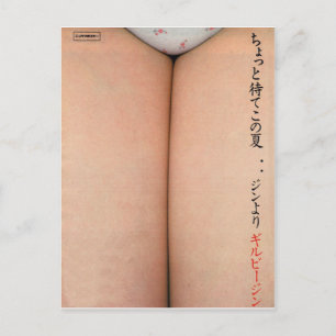 Carte Postale Belles jambes de femme, japonais vintage