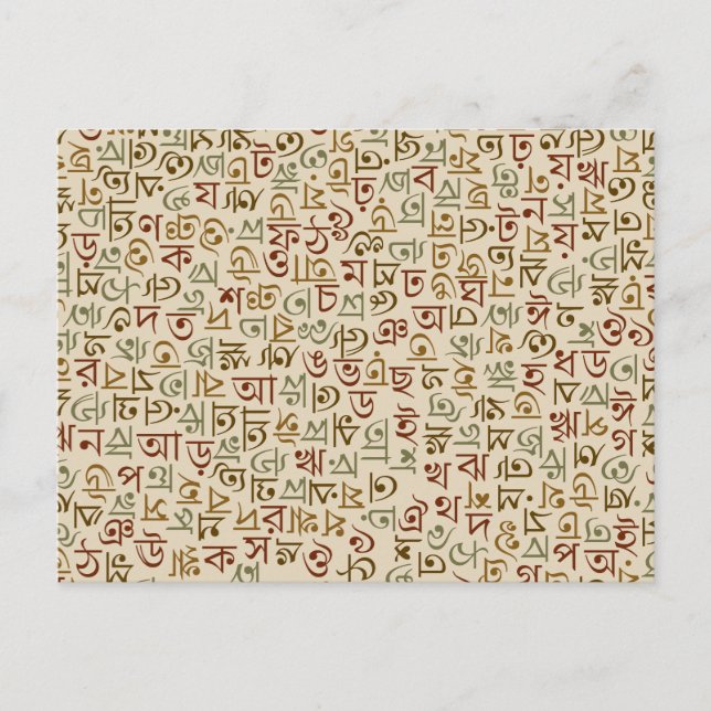 Carte Postale Bengali (Devant)