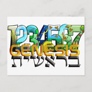Carte Postale Bereshit