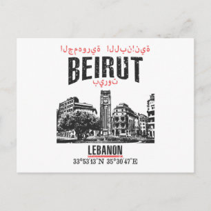 Carte Postale Beyrouth