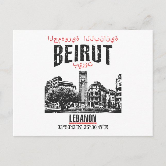 Carte Postale Beyrouth (Devant)