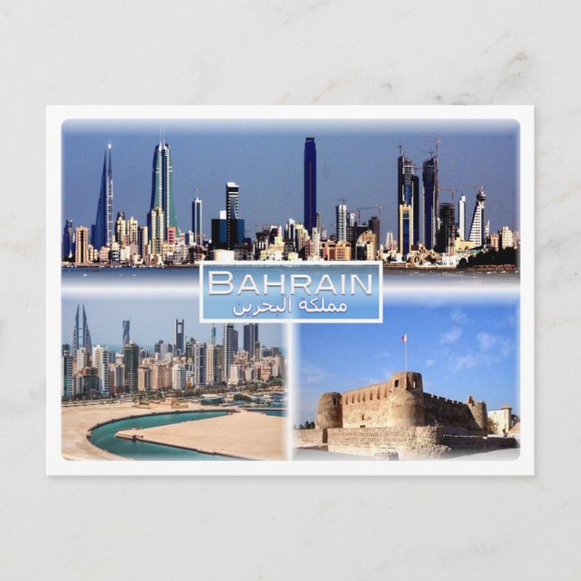 Carte Postale BH Baharain - Manama - Manama Juffair - Arad Ford (Devant)