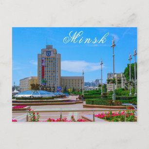 Carte Postale BiélБ е л а р ь у с de Minsk de de Minsk archit