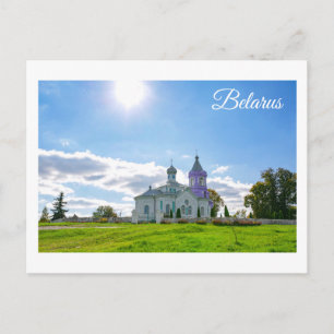 Carte Postale Biélorussie Беларусь Église de Mizherychy Architec