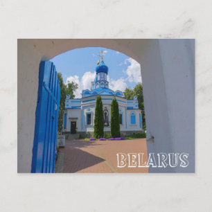 Carte Postale Biélorussie Б е л а р у с de d'Orsha de de