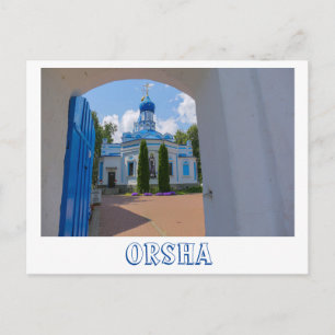 Carte Postale Biélorussie Б е л а р у с de d'Orsha de de