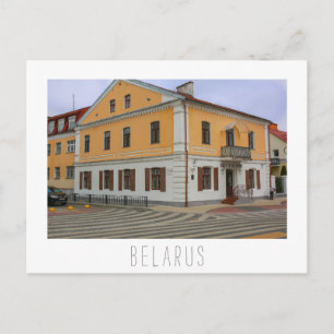Carte Postale Biélorussie Б л а р с de de de de Pinsk de