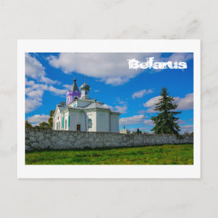 Carte Postale Biélorussie Б л а р у с architecture de l'église d