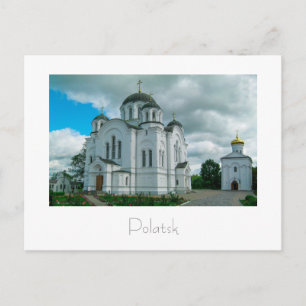 Carte Postale Biélorussie Б л а р у с Polotsk Polotsk de de