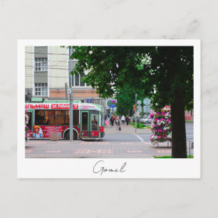 Carte Postale Biélorussie Bélarus Gomel Гомель Paysage urbain