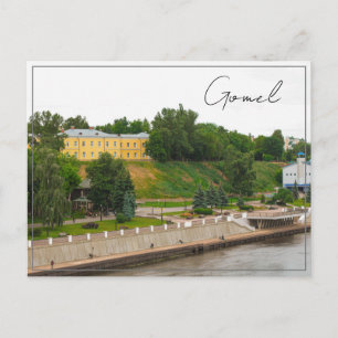 Carte Postale Biélorussie Bélarus Gomel Гомель Paysage urbain