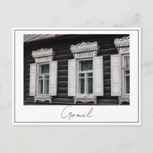 Carte Postale Biélorussie Gomel Cityscape Cadres de fenêtre scul