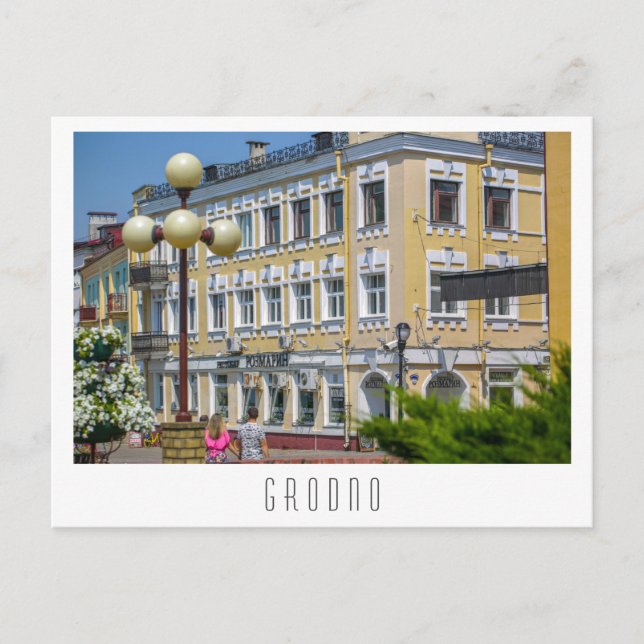 Carte Postale Biélorussie Grodno Cityscape (Devant)