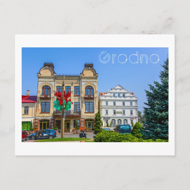 Carte Postale Biélorussie Grodno Old City Architecture Personnes (Devant)