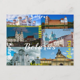 Carte Postale Biélorussie Minsk Grodno Mir Architecture du châte