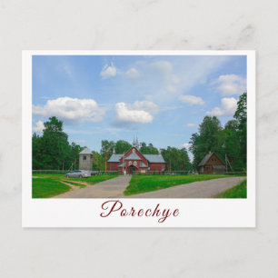 Carte Postale Biélorussie Porechye Parecca Architecture Catholiq