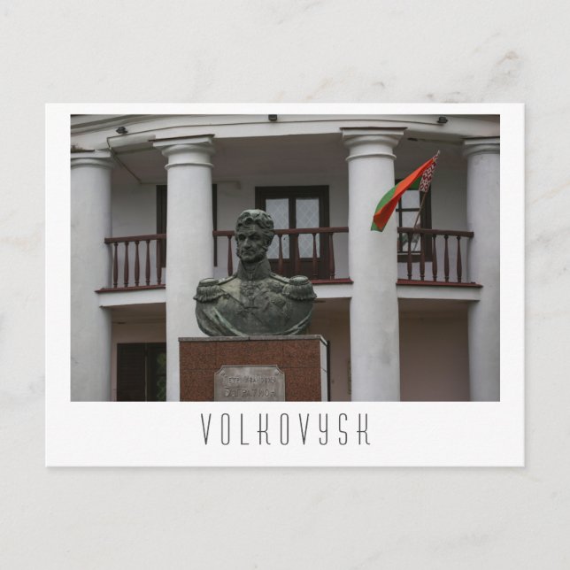 Carte Postale Biélorussie Volkovysk Vawkavysk (Devant)