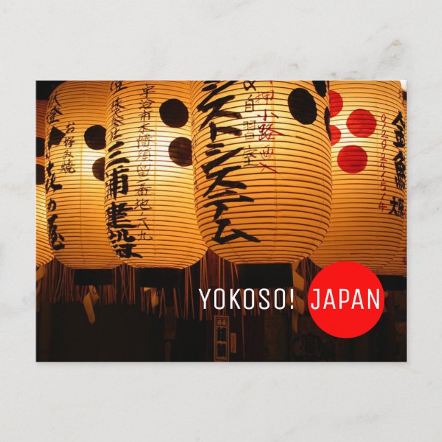 Carte Postale Bienvenue Japon lampe post-croisement japonais (Devant)