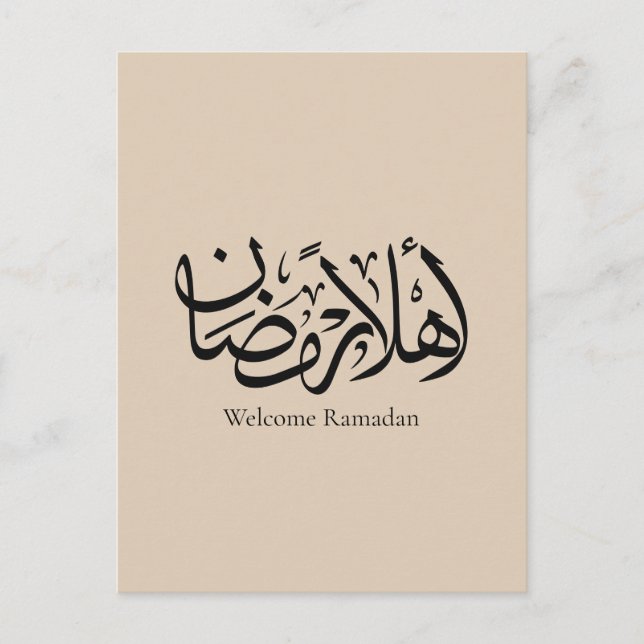 Carte Postale Bienvenue Ramadan Calligraphie arabe Thuluth  (Devant)