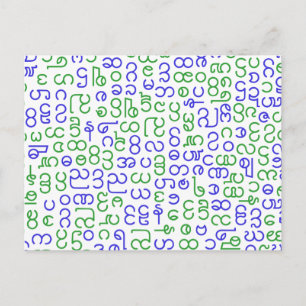 Carte Postale birman