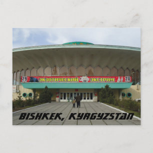 Carte Postale Bishkek Circus - Kirghizistan