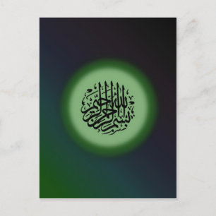 Carte Postale Bismillah - Au nom d'Allah calligraphie verte
