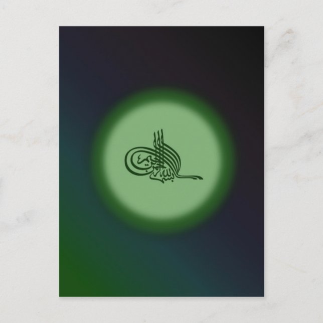 Carte Postale Bismillah - Au nom d'Allah calligraphie verte (Devant)