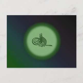 Carte Postale Bismillah - Au nom d'Allah calligraphie verte