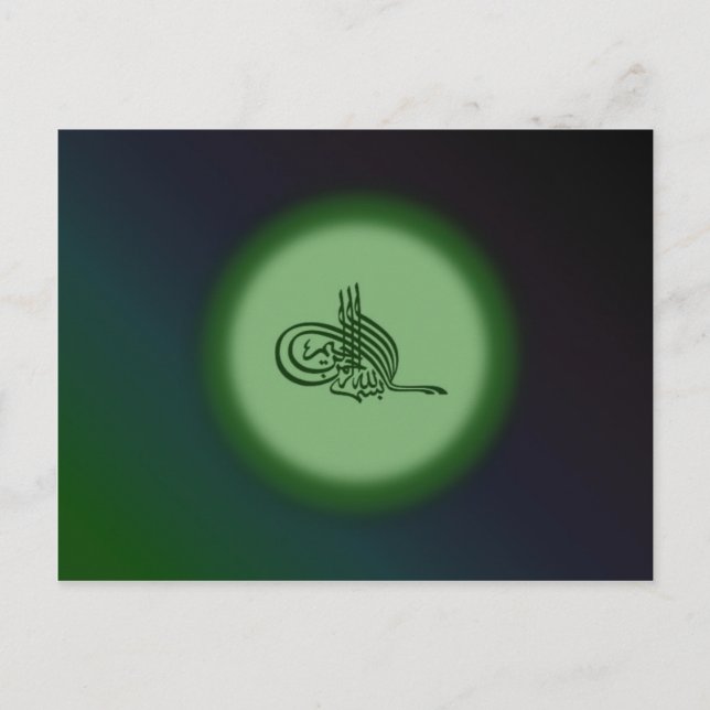 Carte Postale Bismillah - Au nom d'Allah calligraphie verte (Devant)