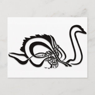 Carte Postale Bismillah Bism Allah Calligraphie arabe Art islami