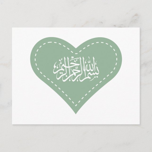 Carte Postale Bismillah islamique amour coeur calligraphie musul (Devant)