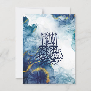 Carte Postale Bismillah islamique, calligraphie arabe Basmala