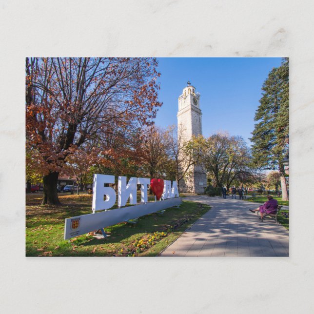 Carte postale Bitola, Macédoine (Devant)