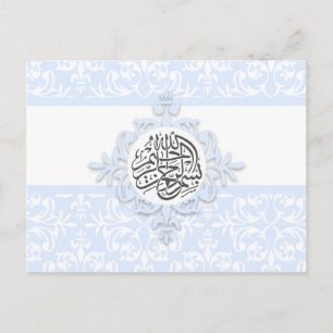 Carte Postale Bleu damassé Bismillah Islam calligraphie