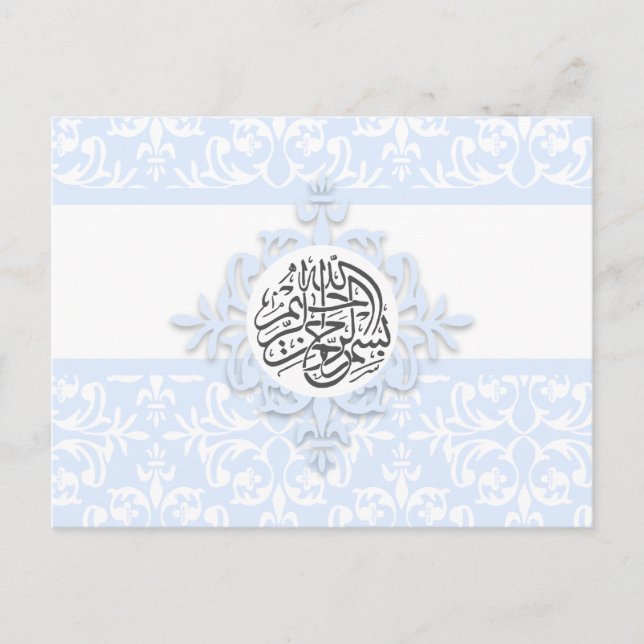 Carte Postale Bleu damassé Bismillah Islam calligraphie (Devant)