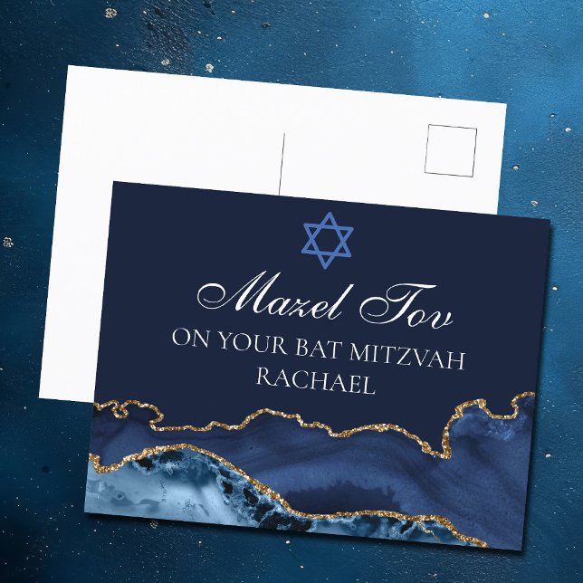 Carte Postale Bleu marine or personnalisé Bar Mitzvah Mazel Tov (Créateur téléchargé)