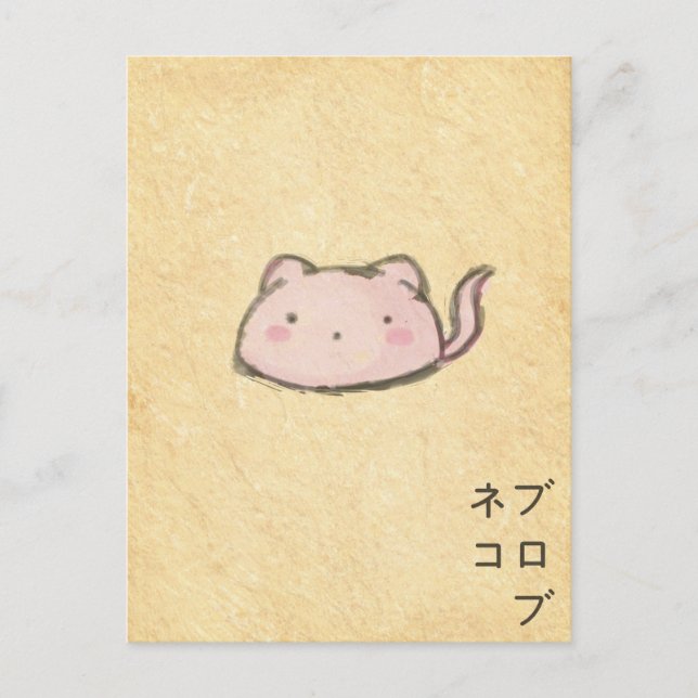 Carte Postale blobuneko (Devant)