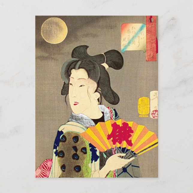 Carte Postale Bois de graveur japonais Ukiyo-e de geisha de (Devant)
