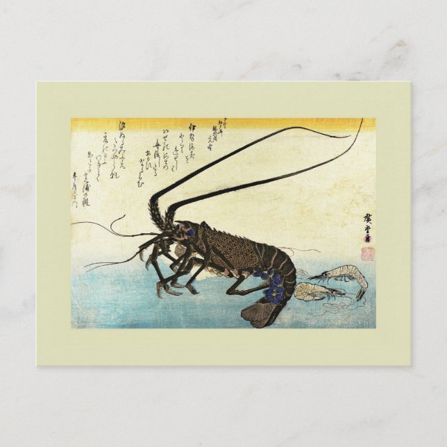 Carte Postale Bois japonais (Devant)