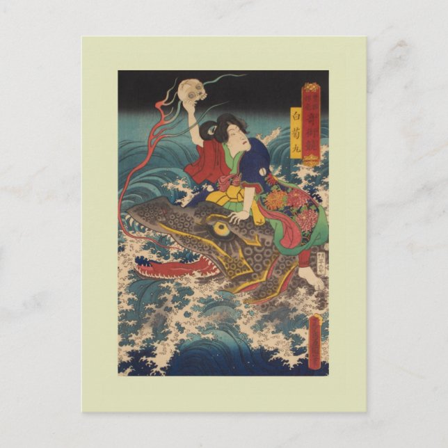 Carte Postale Bois japonais (Devant)