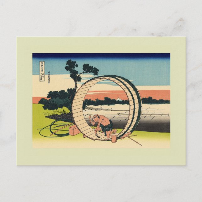 Carte Postale Bois japonais (Devant)