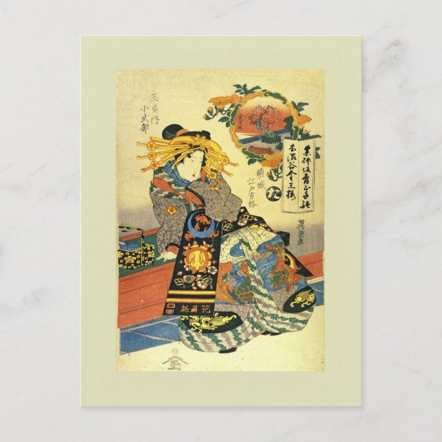 Carte Postale Bois japonais (Devant)