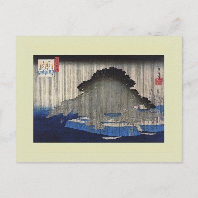 Carte Postale Bois japonais (Devant)